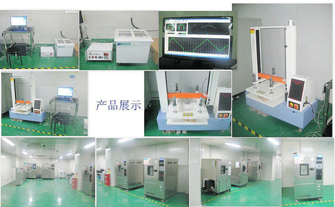 高低温交变湿热试验箱 可程式高低温湿热试验箱 021-59788381